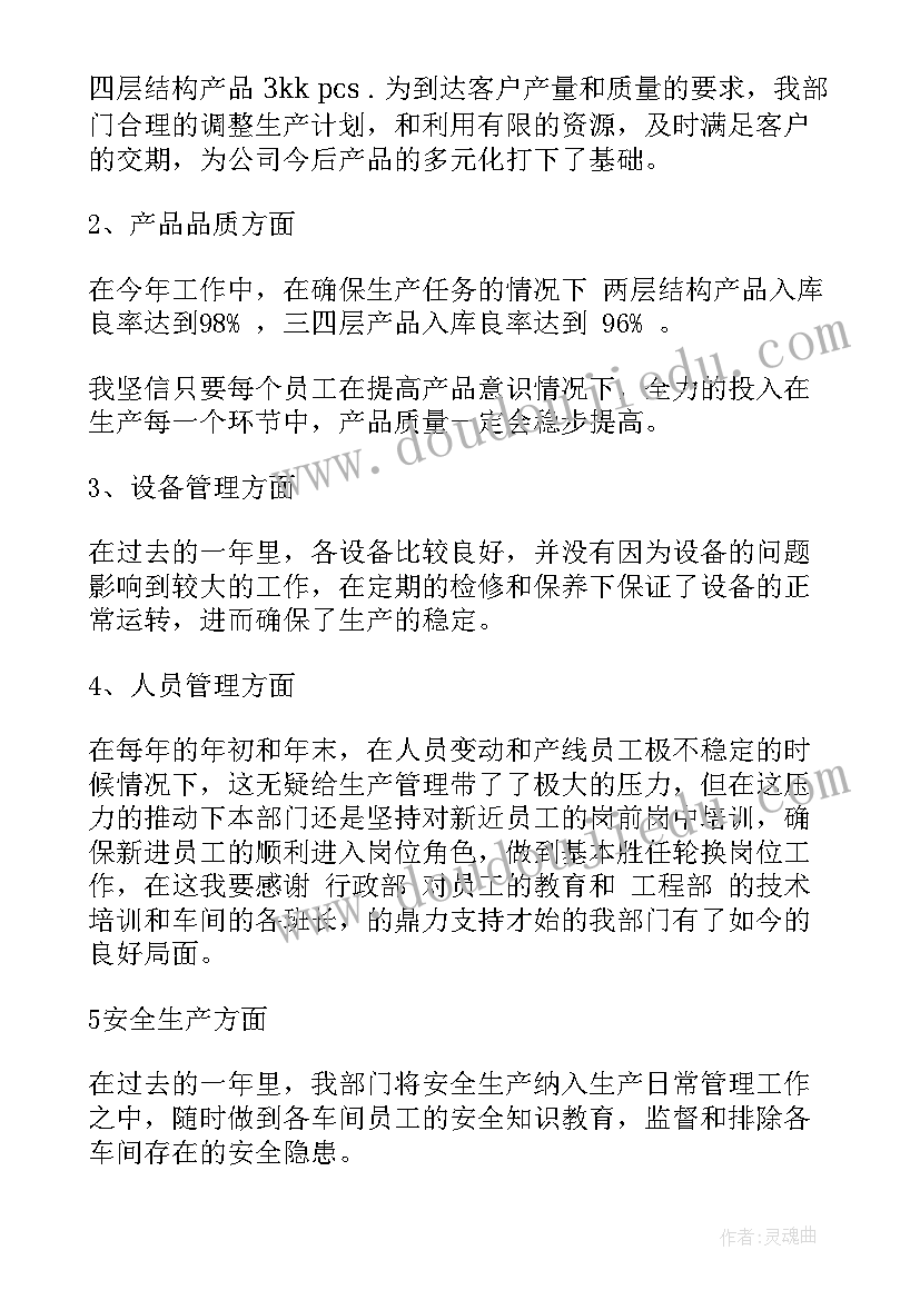 合同专员主要负责(优质5篇)