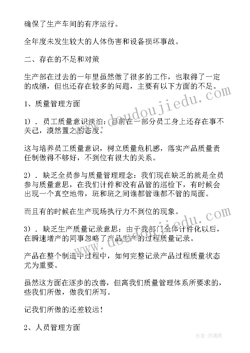 合同专员主要负责(优质5篇)