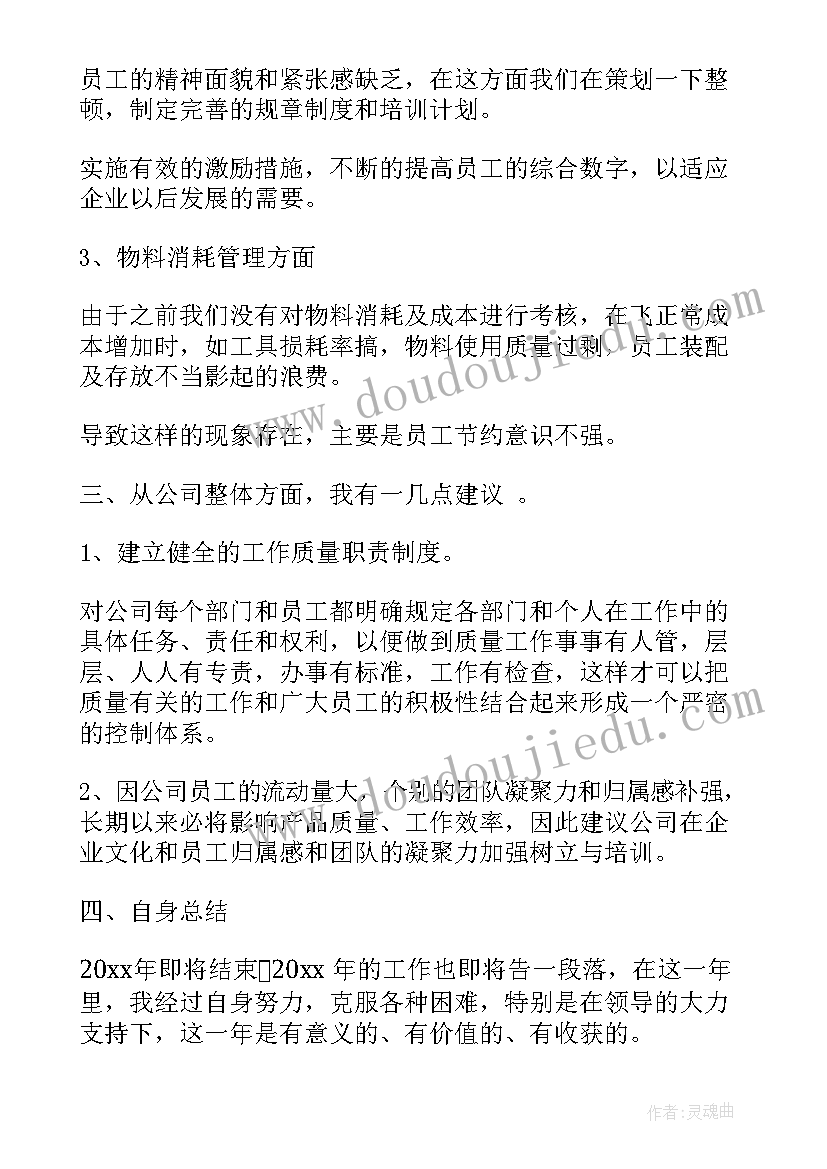 合同专员主要负责(优质5篇)