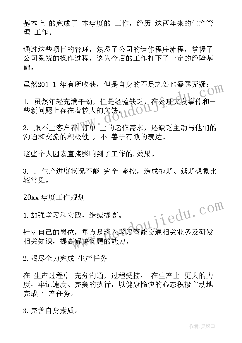 合同专员主要负责(优质5篇)