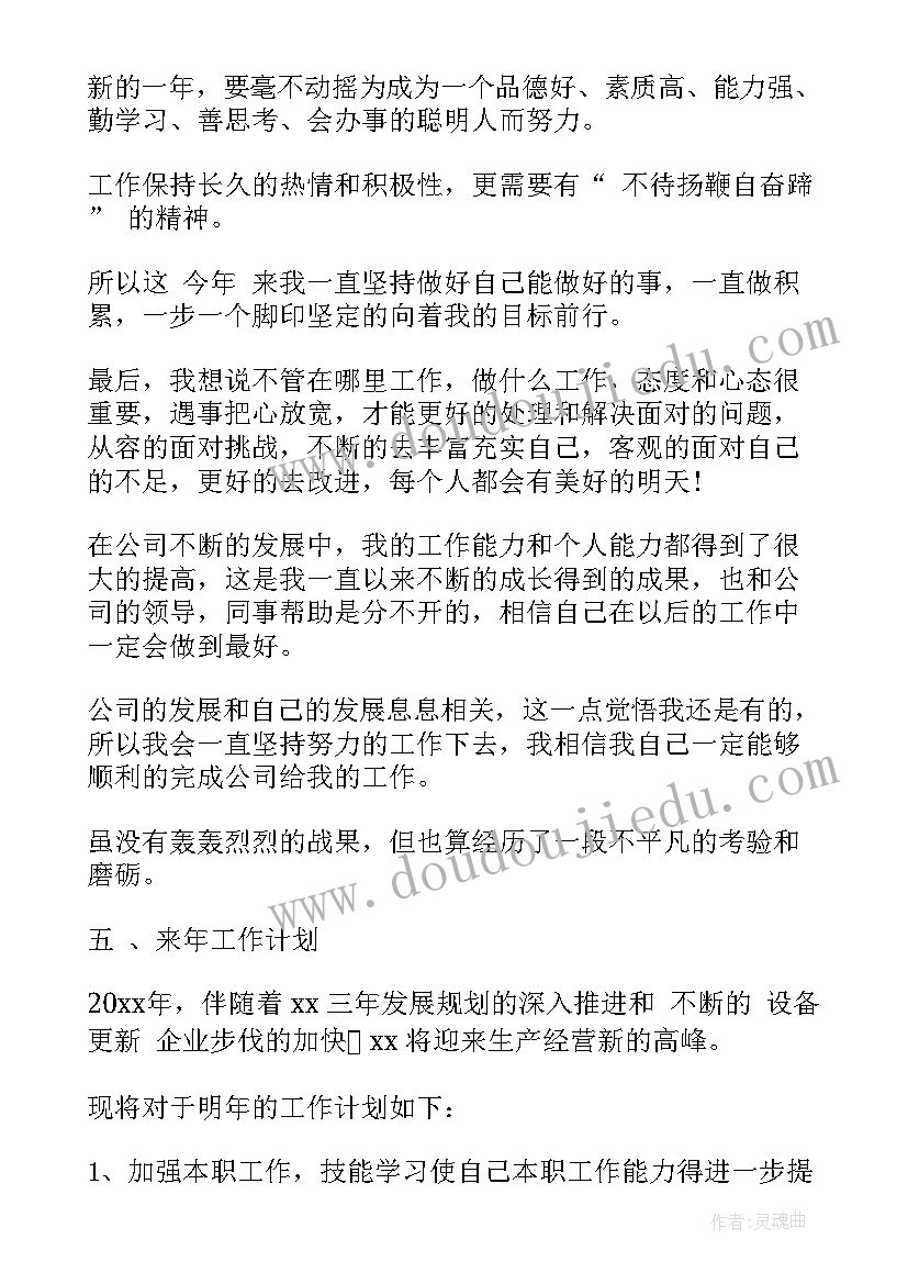 合同专员主要负责(优质5篇)