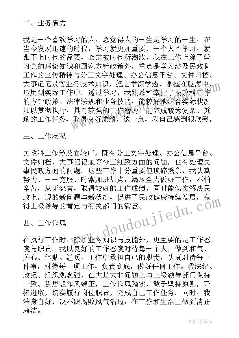 2023年热议公司工作报告总结(优质10篇)