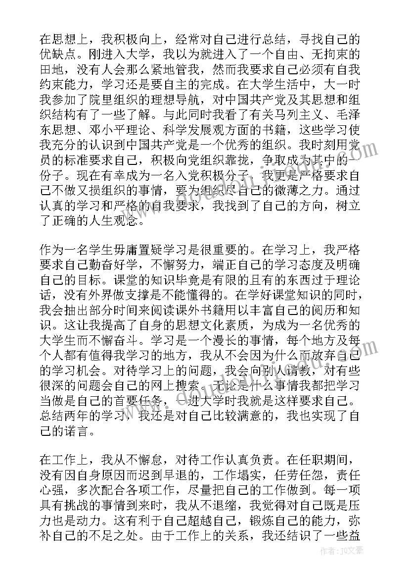 最新初中数学网络研修总结(优秀5篇)