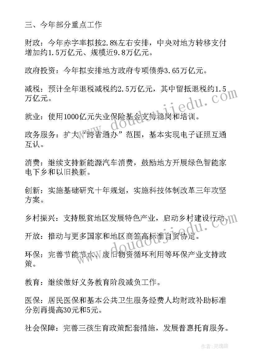 最新长期租赁合同租赁费计算(模板10篇)