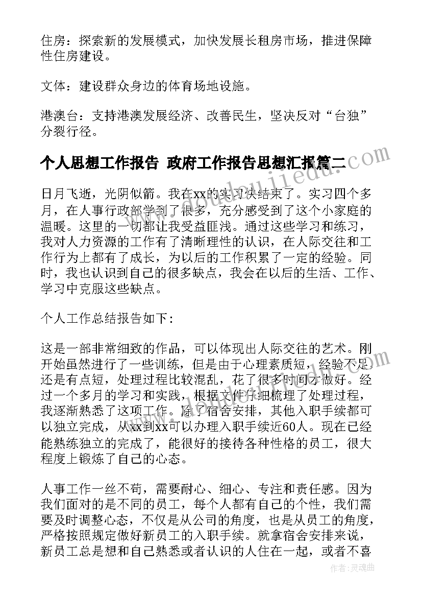 最新长期租赁合同租赁费计算(模板10篇)