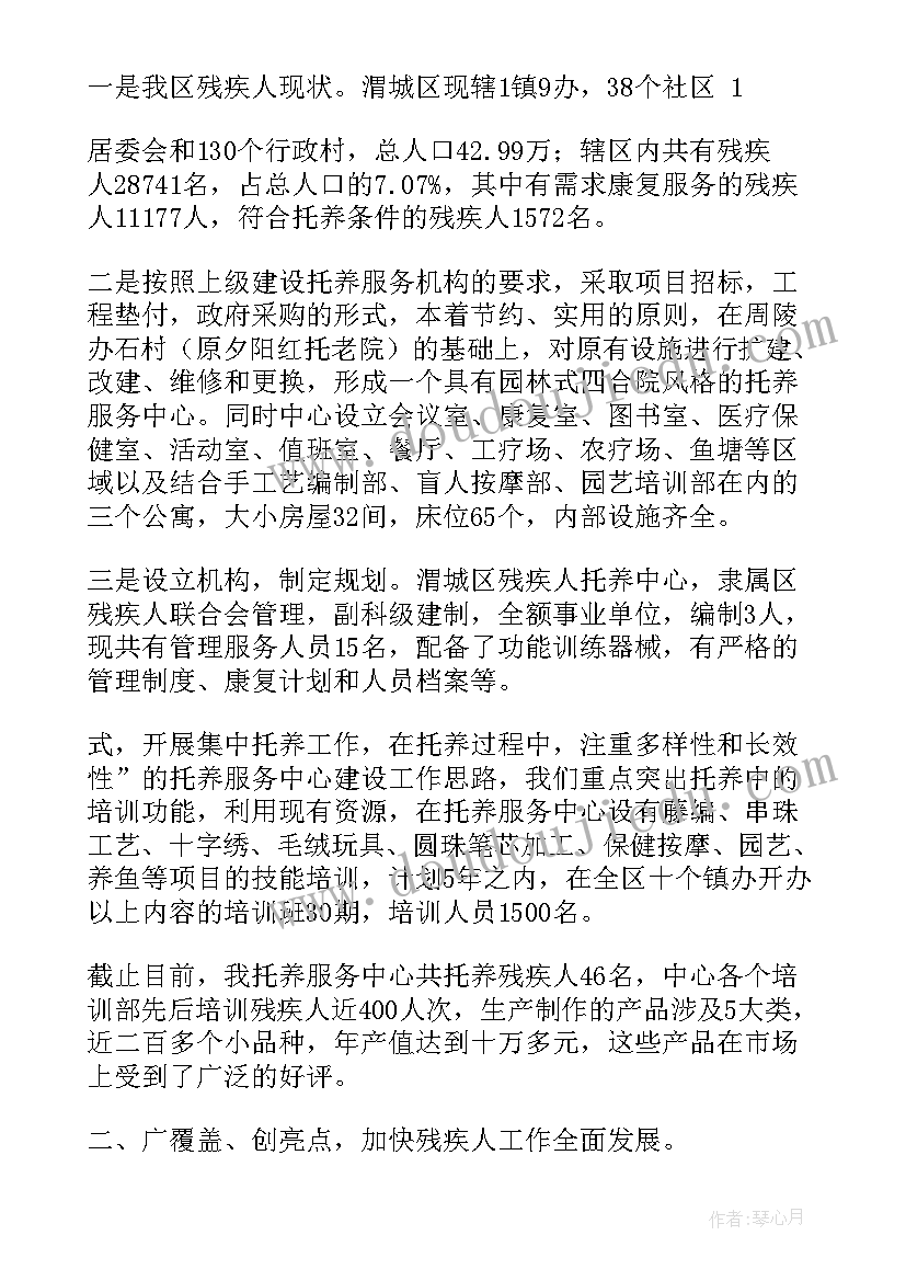 2023年年终汇报总结(实用9篇)