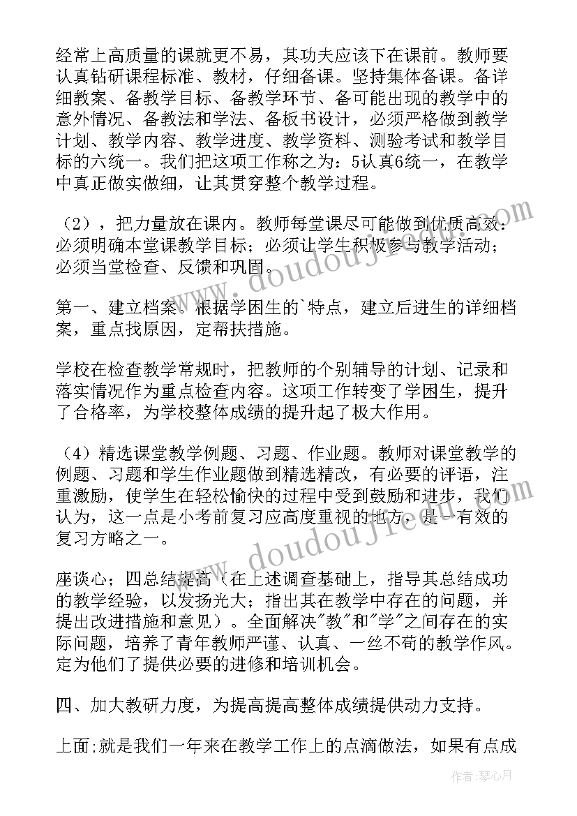 2023年年终汇报总结(实用9篇)