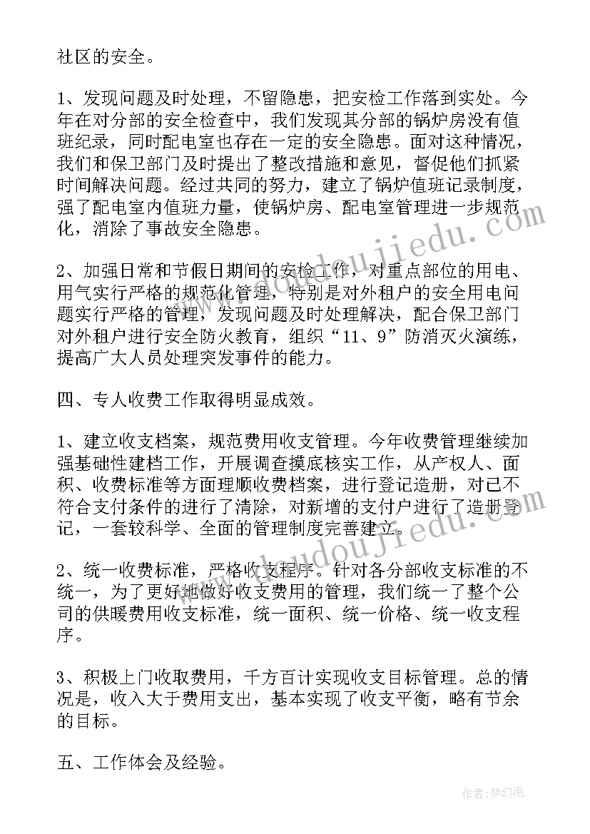 2023年医学检验科实习个人总结 医学检验实习总结(精选10篇)