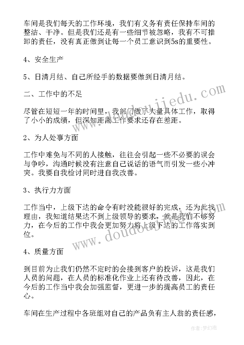 最新工厂报告书 工厂实习工作报告(模板5篇)