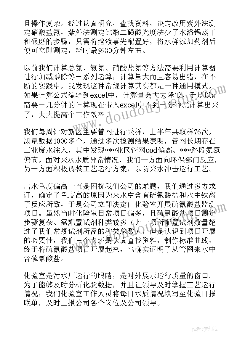 最新工厂报告书 工厂实习工作报告(模板5篇)