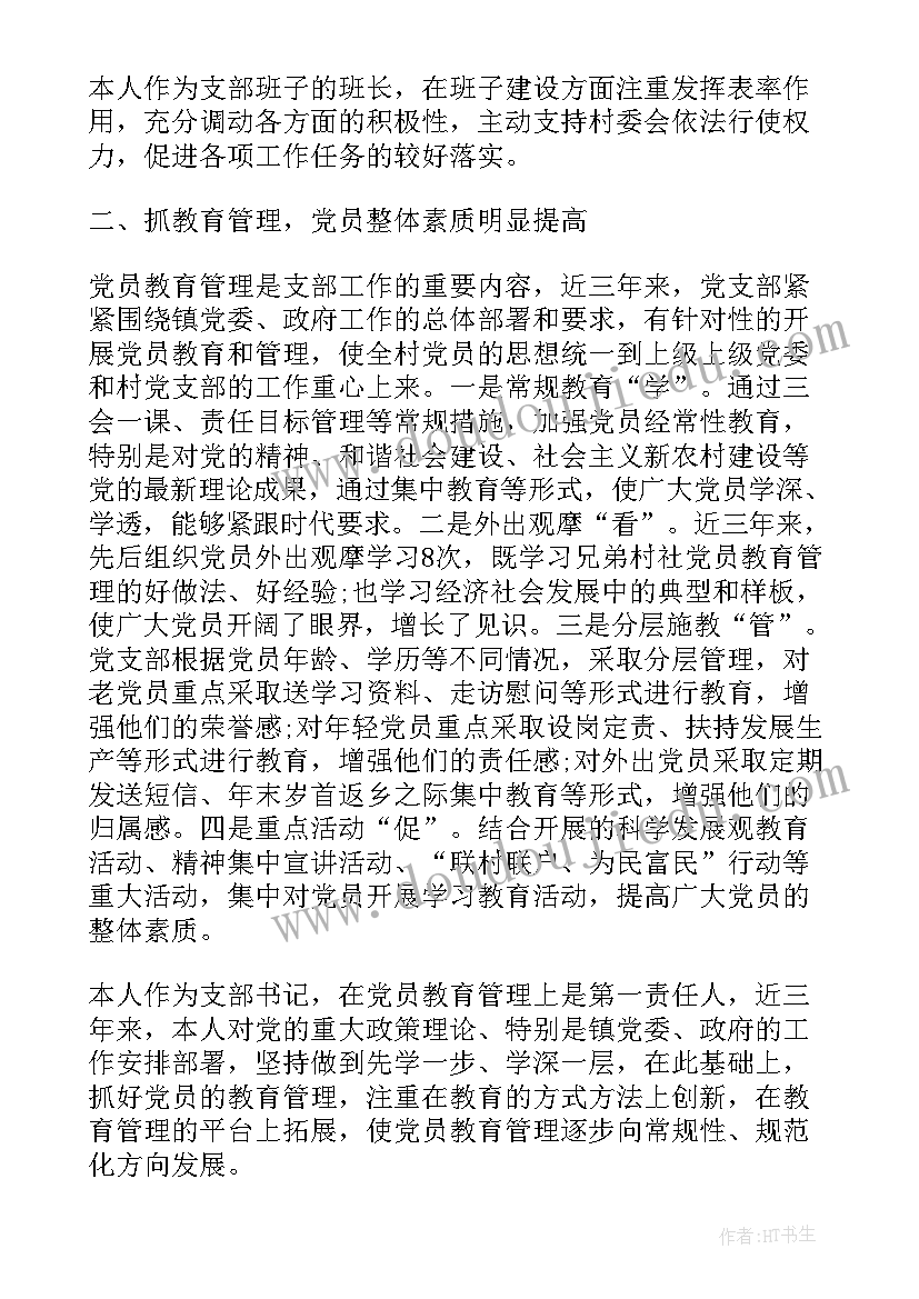 2023年银行三八妇女节活动报道 银行三八妇女节活动总结(实用5篇)