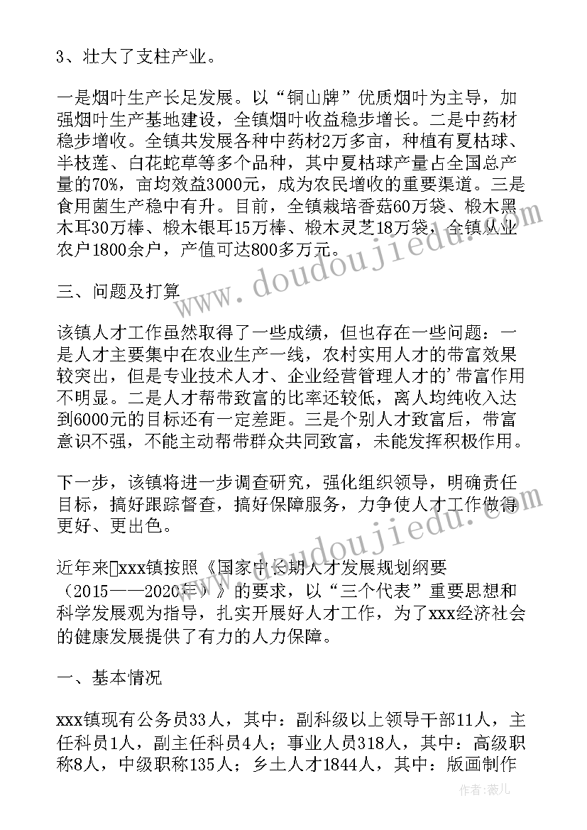 2023年小学四年级音乐进度计划 四年级音乐教学计划(优秀10篇)