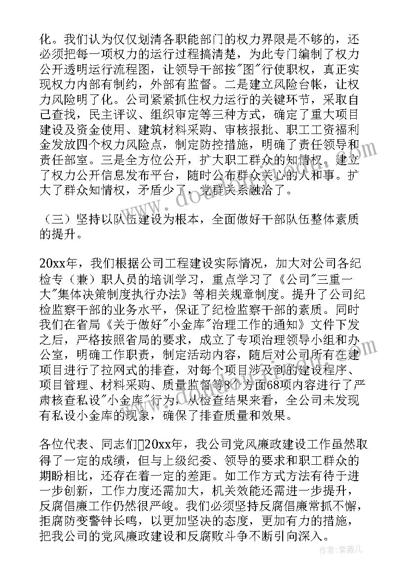 2023年小学音乐课知了的教学反思(精选7篇)