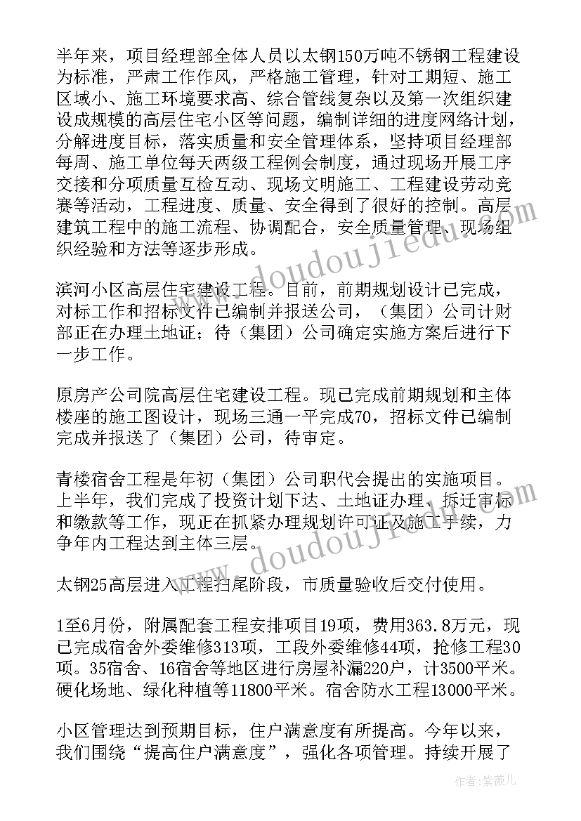 2023年小学音乐课知了的教学反思(精选7篇)