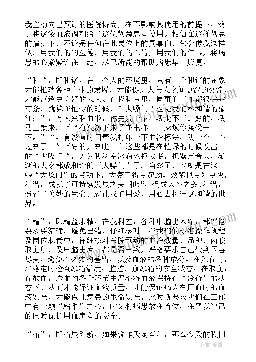 2023年六年级上学期体育课教案(精选6篇)