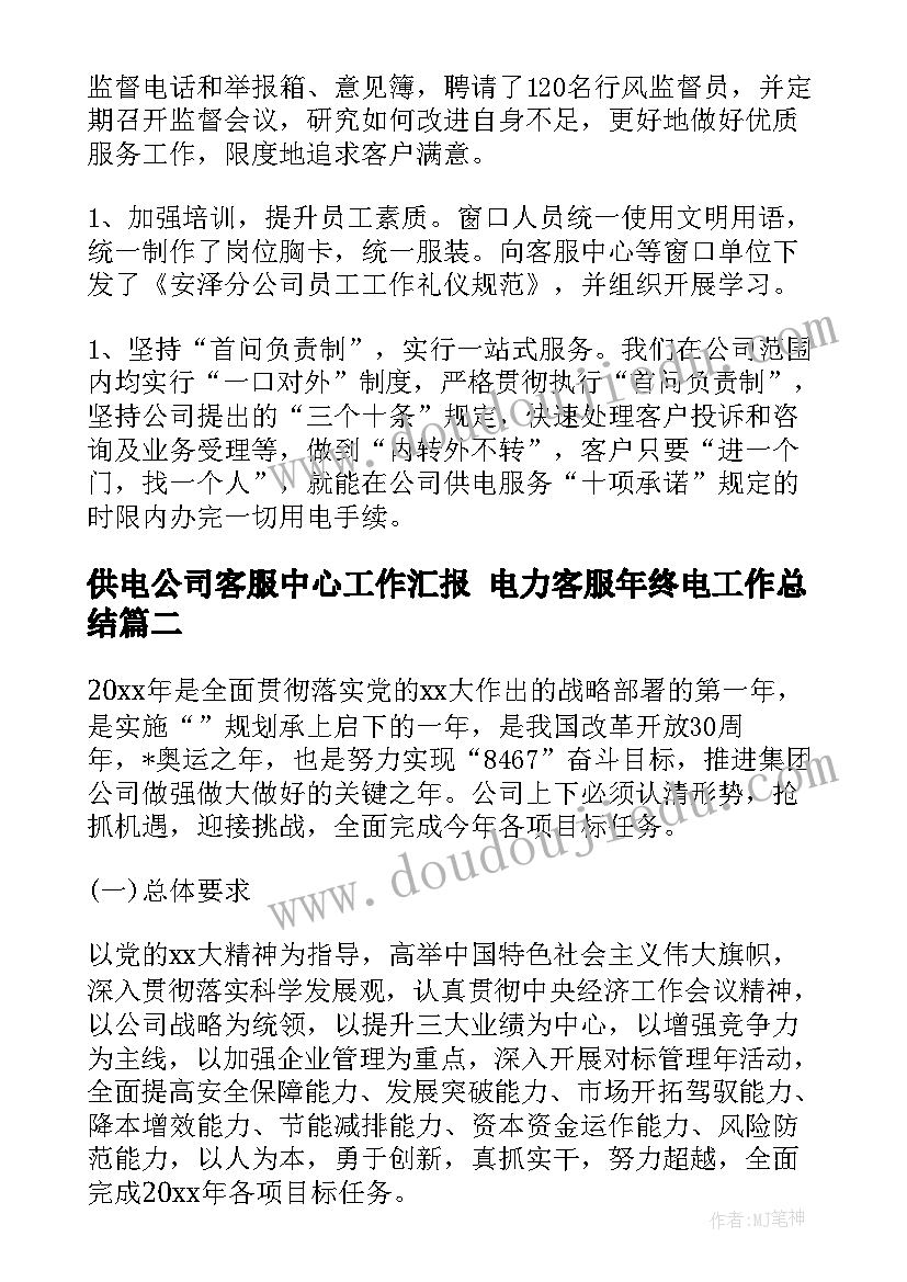 2023年甲乙丙三方的合同都需要盖骑缝吗(大全5篇)