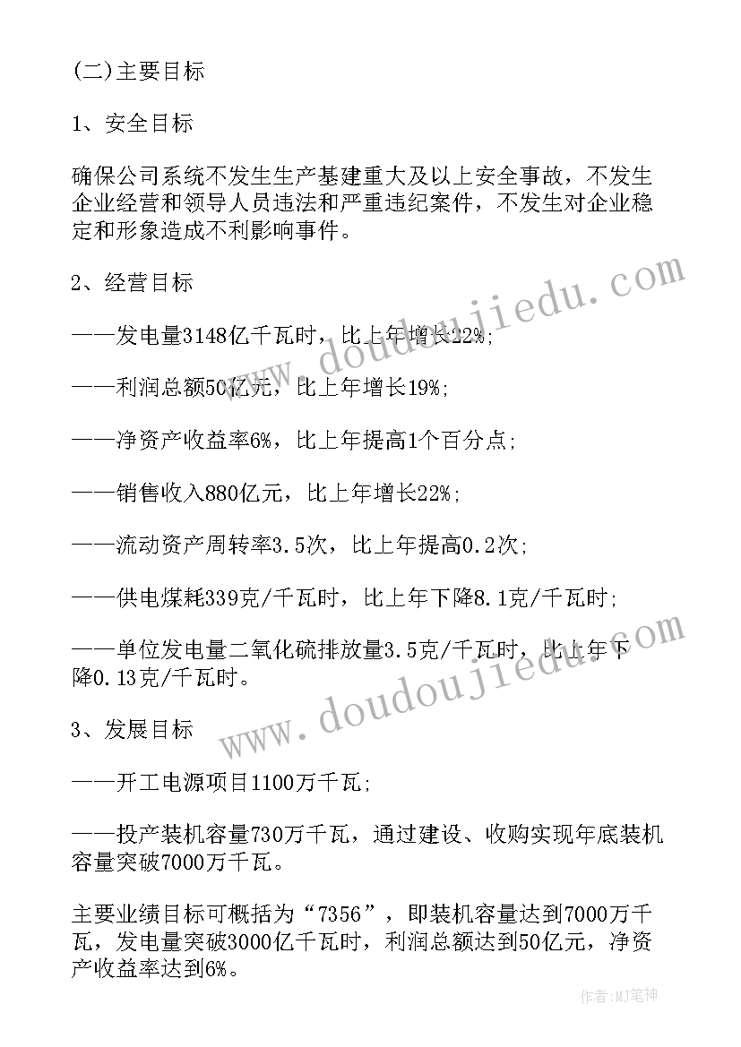 2023年甲乙丙三方的合同都需要盖骑缝吗(大全5篇)