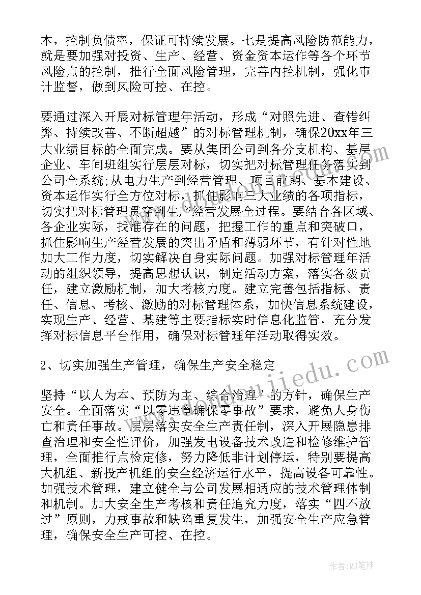 2023年甲乙丙三方的合同都需要盖骑缝吗(大全5篇)