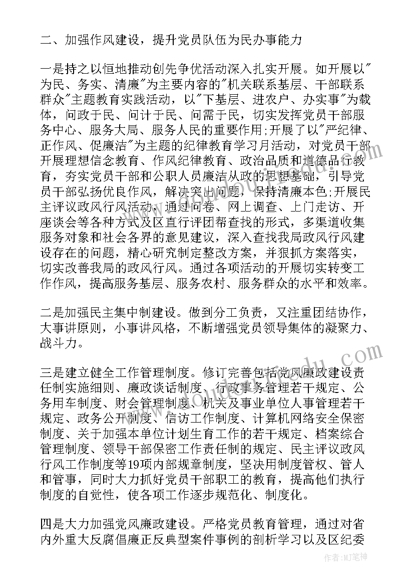 最新中药购销合同(优秀5篇)