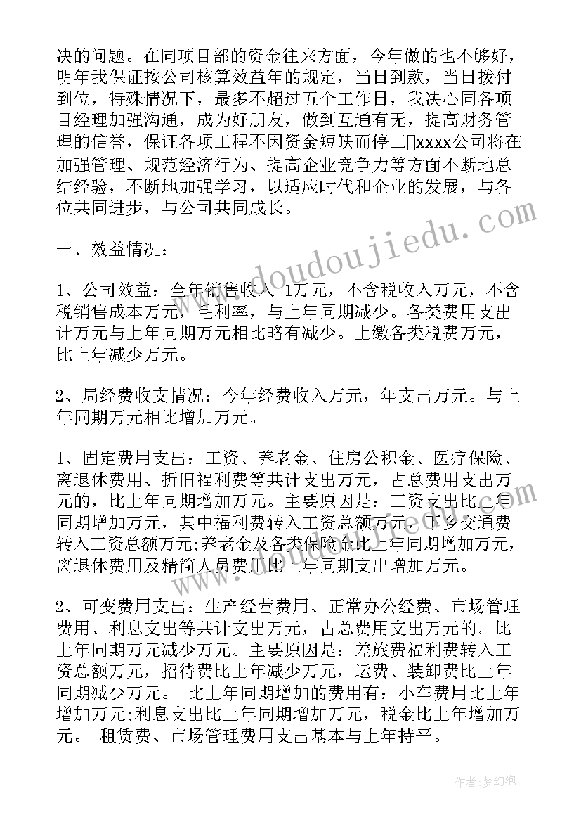 最新供货产品与合同不一致 标准产品供货合同新版(精选5篇)