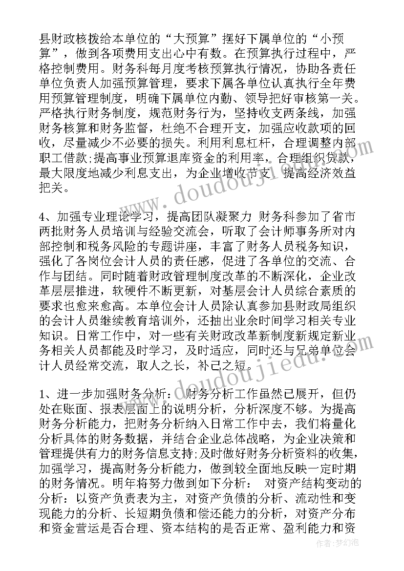 最新供货产品与合同不一致 标准产品供货合同新版(精选5篇)