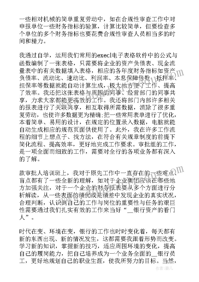 2023年入团申请书范例(精选10篇)