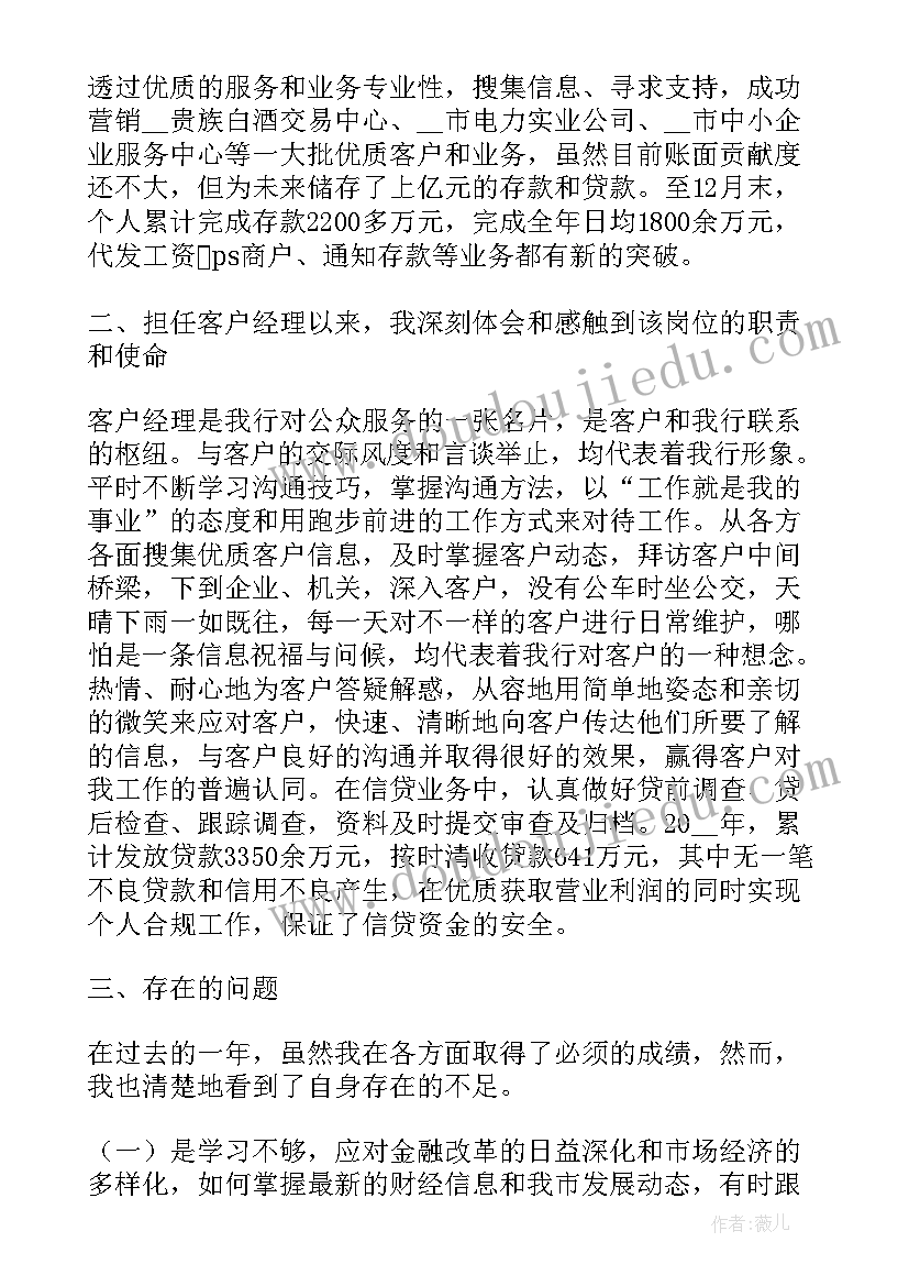 2023年入团申请书范例(精选10篇)