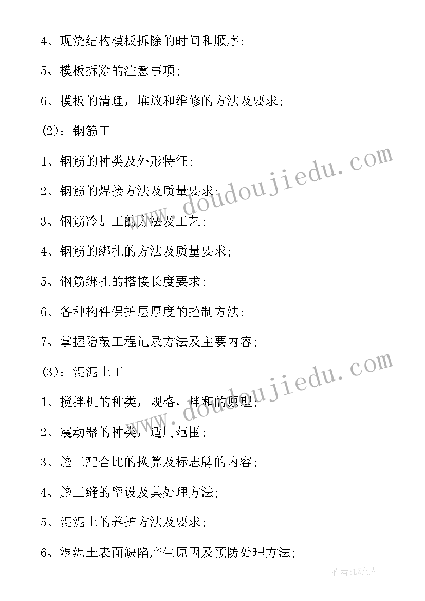 2023年小班彩虹伞体育活动教案(优质5篇)