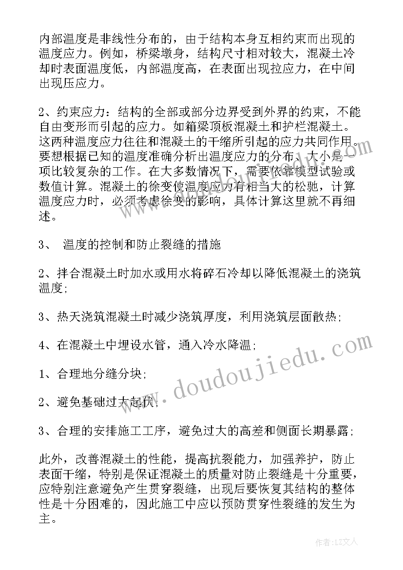 2023年小班彩虹伞体育活动教案(优质5篇)