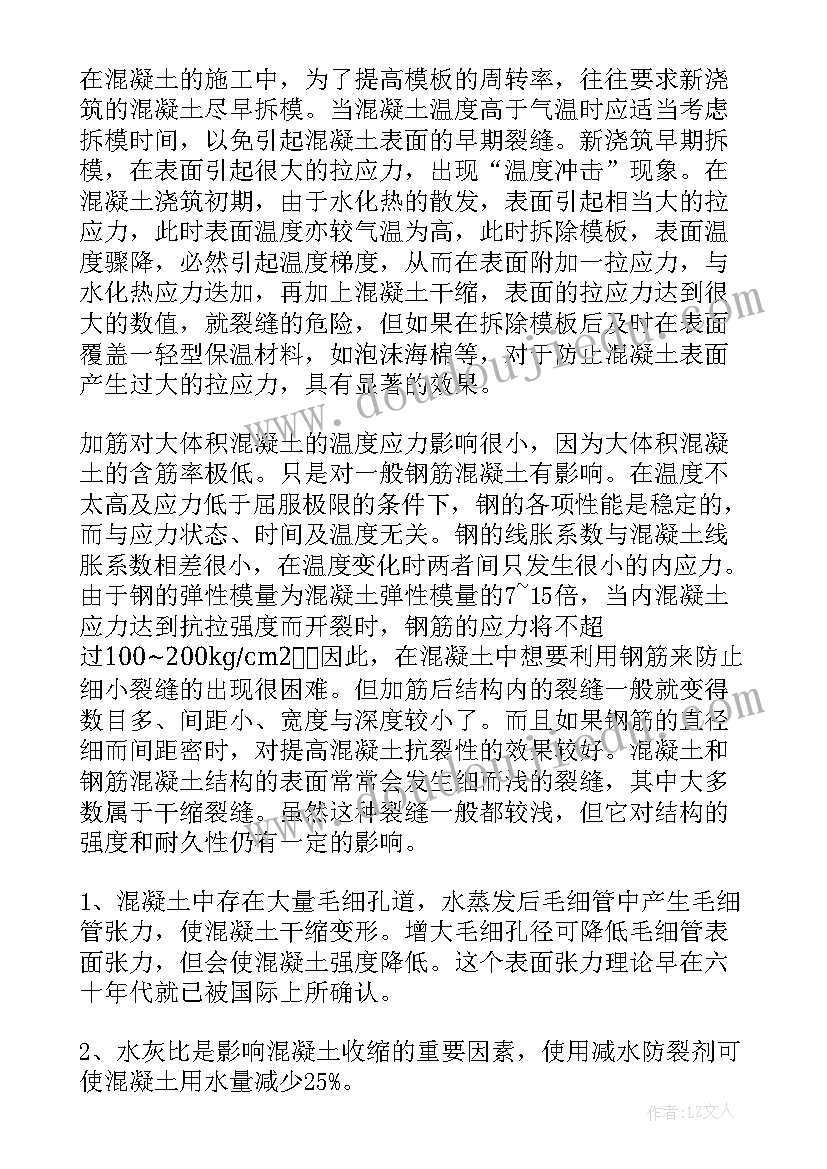 2023年小班彩虹伞体育活动教案(优质5篇)