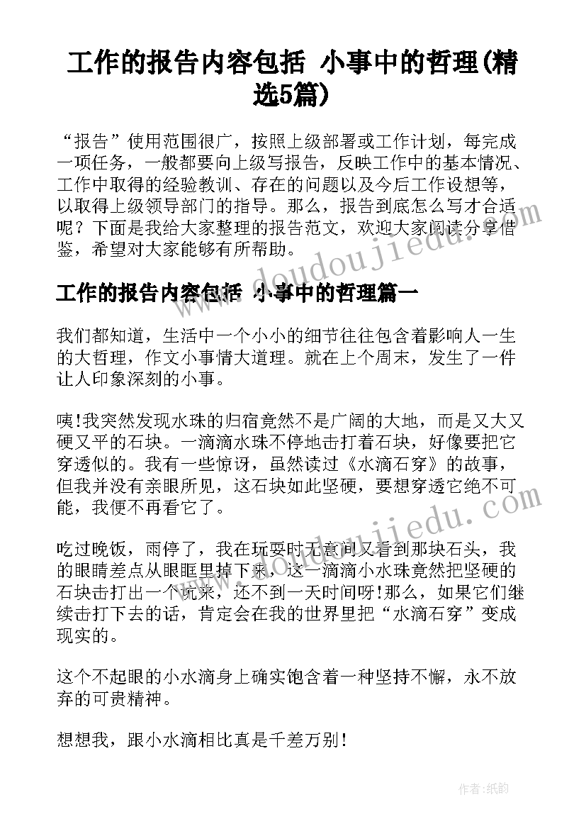 最新租房合同正规版本电子版 正规租房合同(汇总6篇)