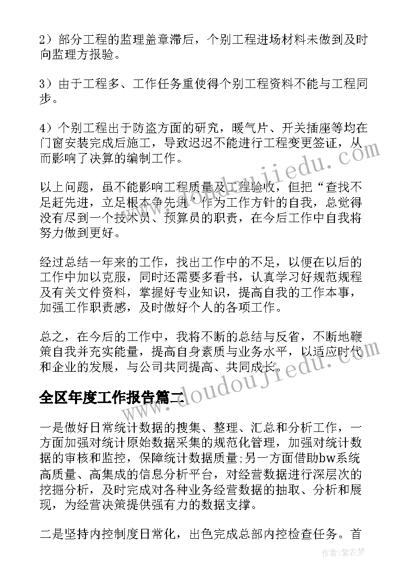 一年级数学课程计划(实用5篇)