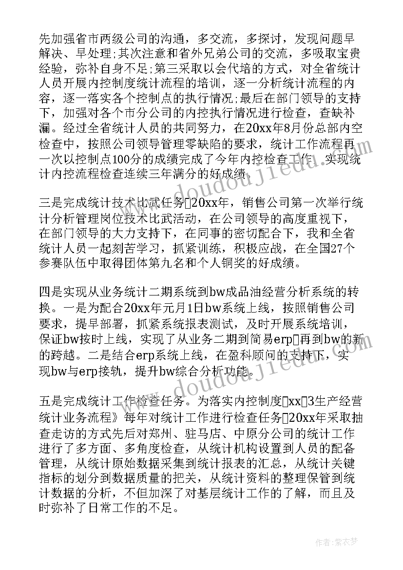 一年级数学课程计划(实用5篇)