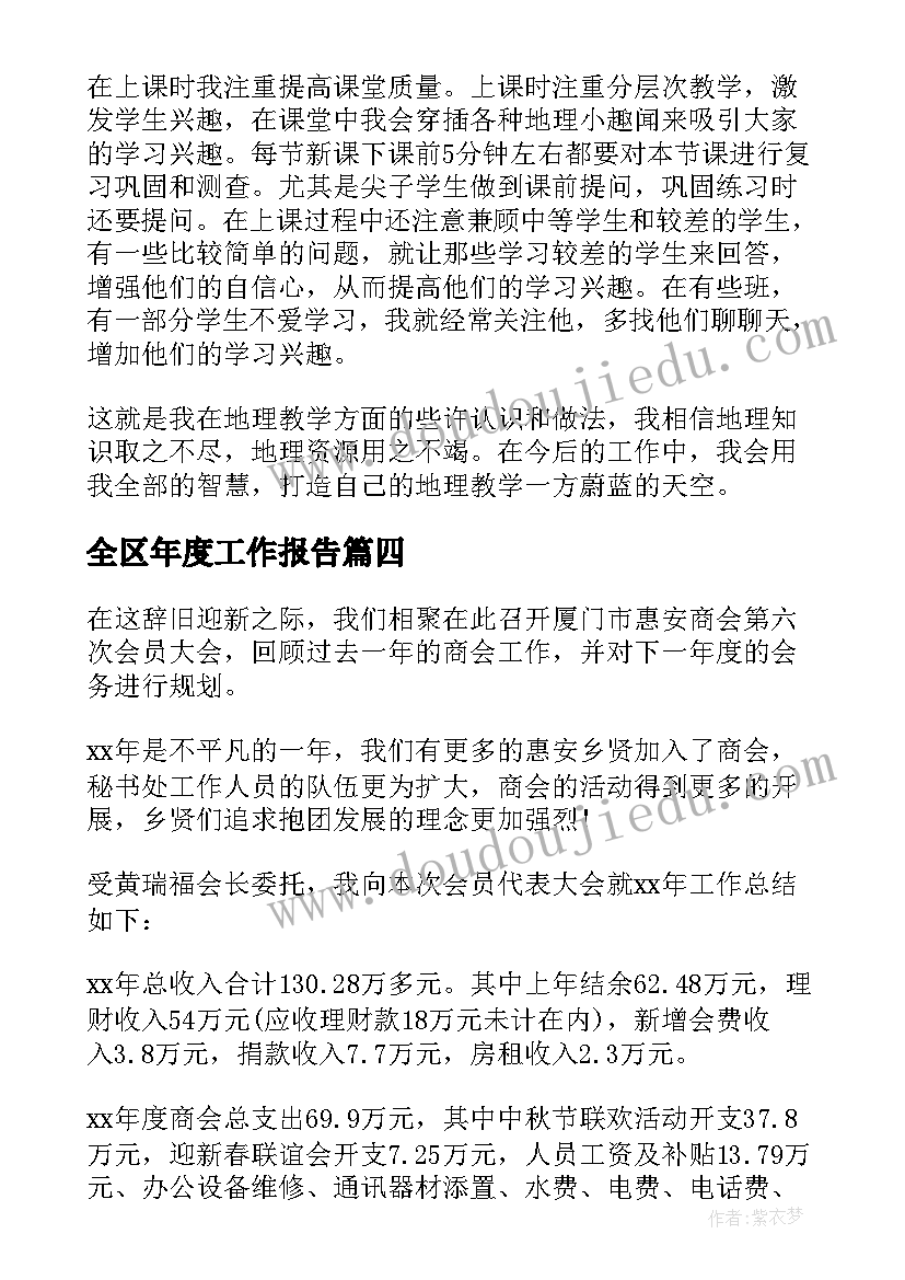 一年级数学课程计划(实用5篇)