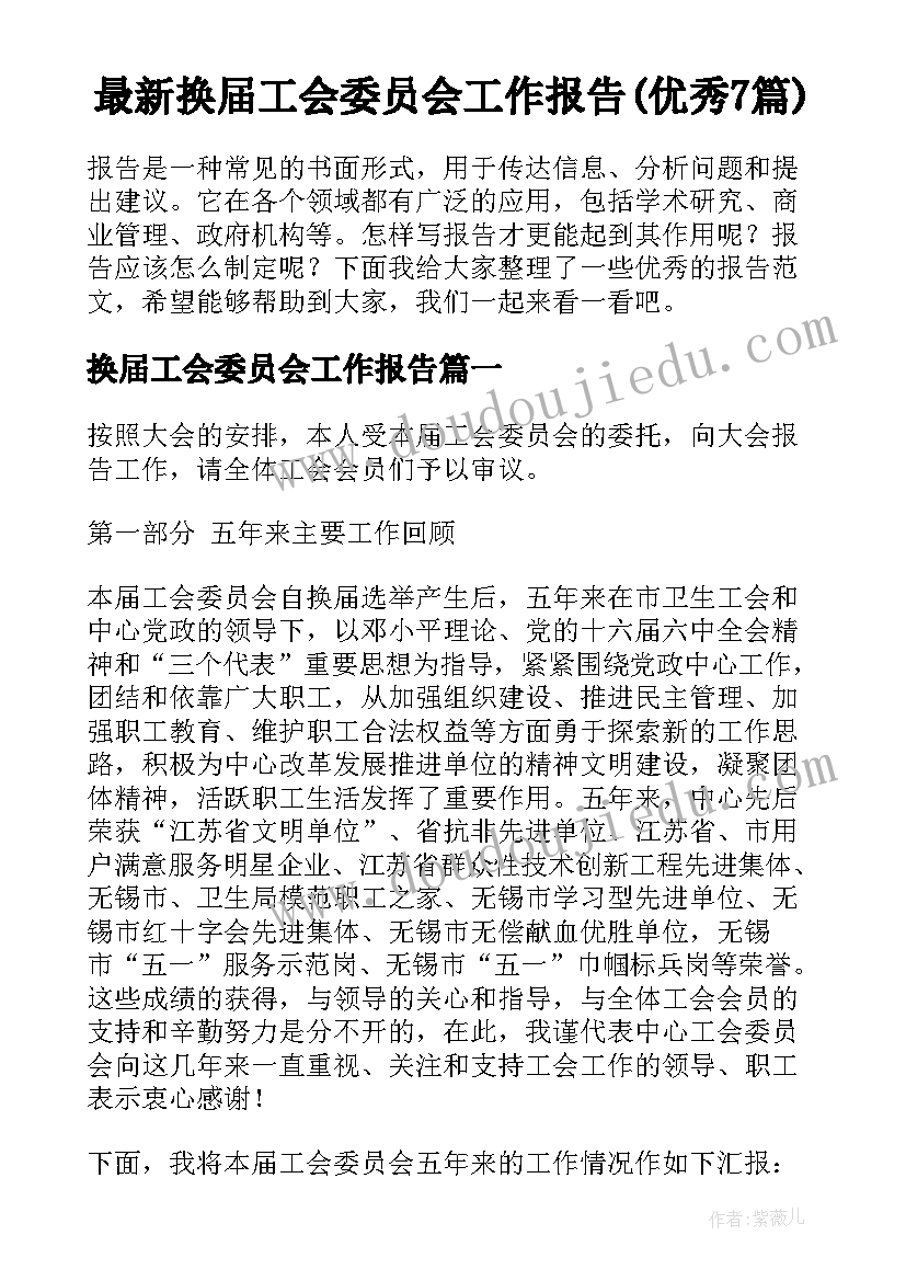 最新公租房签合同一般签多久(模板9篇)