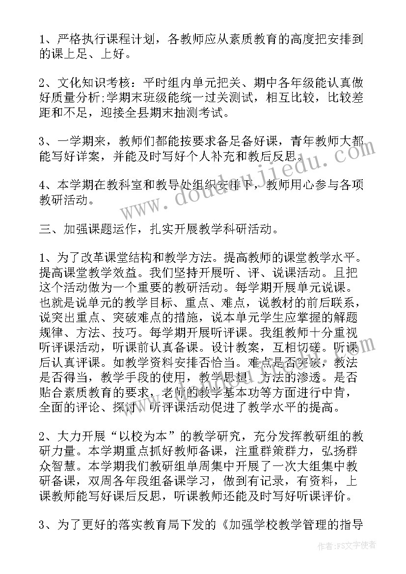 最新理想工作报告总结 工作报告总结(大全9篇)