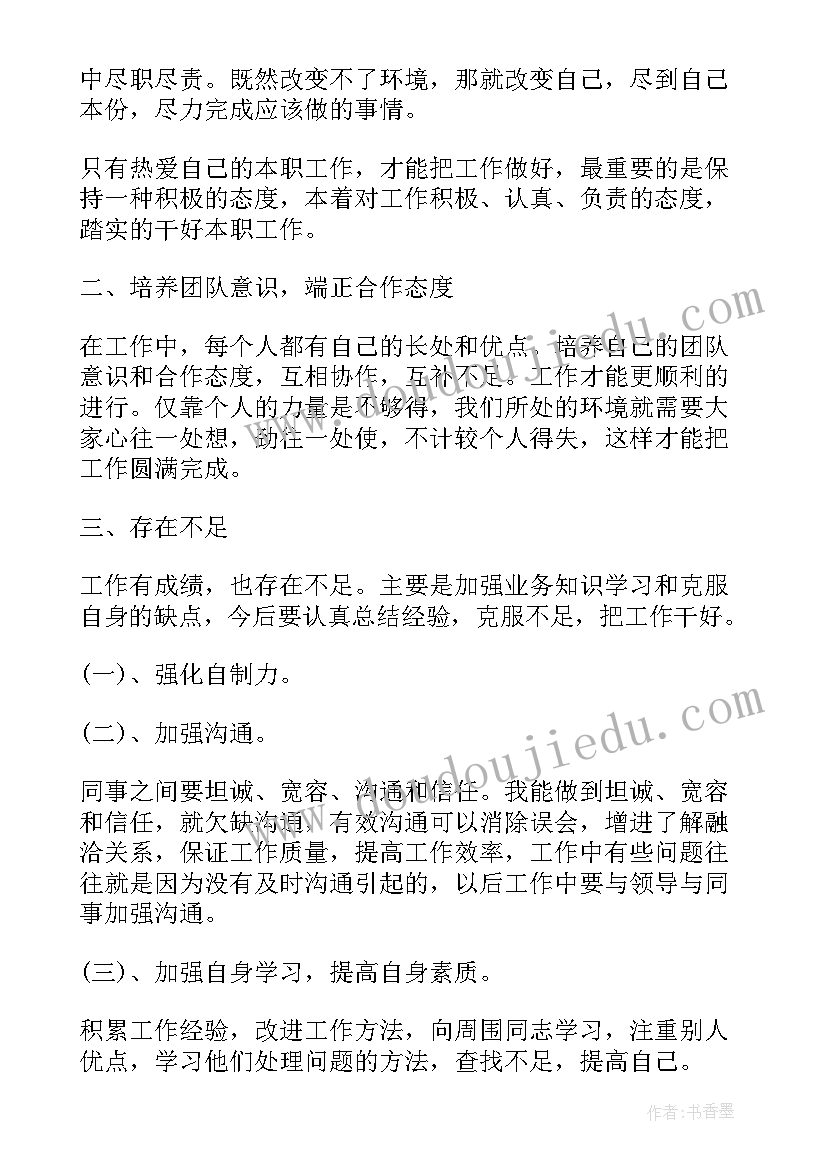 2023年工作汇报公文格式规范 工作汇报的格式(模板5篇)