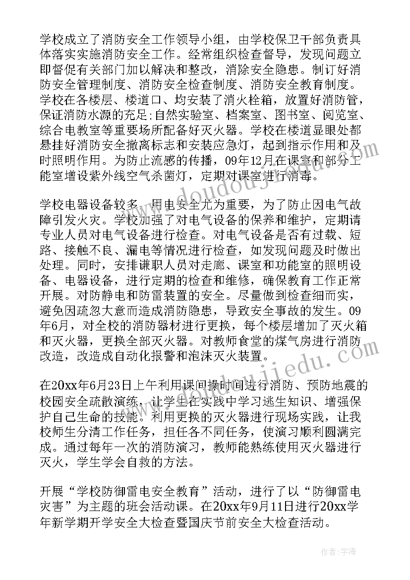 2023年小班家长半日活动小结 幼儿园小班半日家长开放日活动方案(优秀5篇)