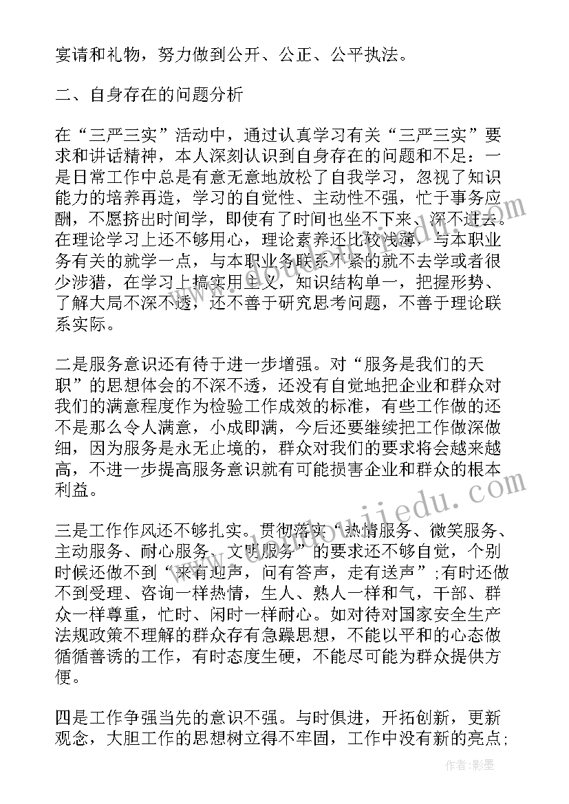 党支部工作自查自评报告 党支部自评报告(汇总9篇)