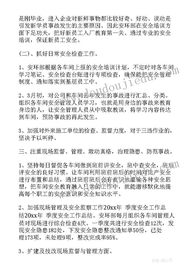 临沧市政府报告(实用8篇)