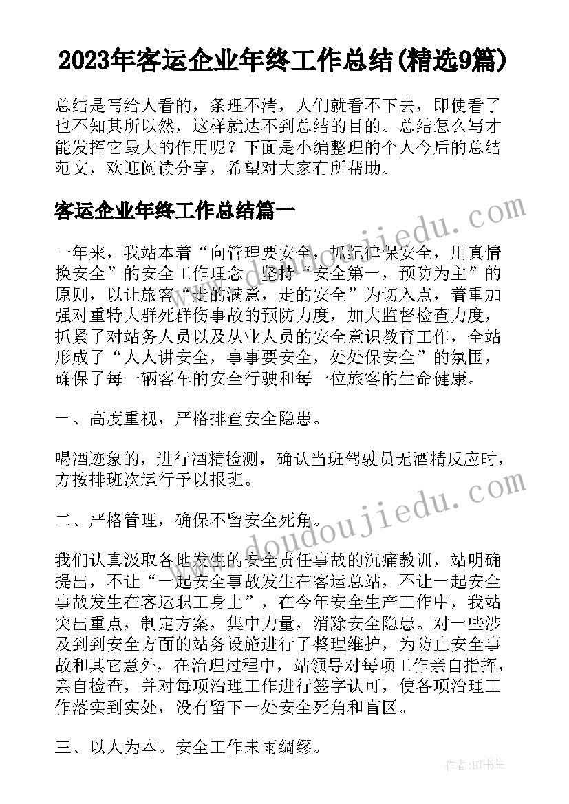 2023年部编版一年级语文语文园地一教学反思(实用10篇)