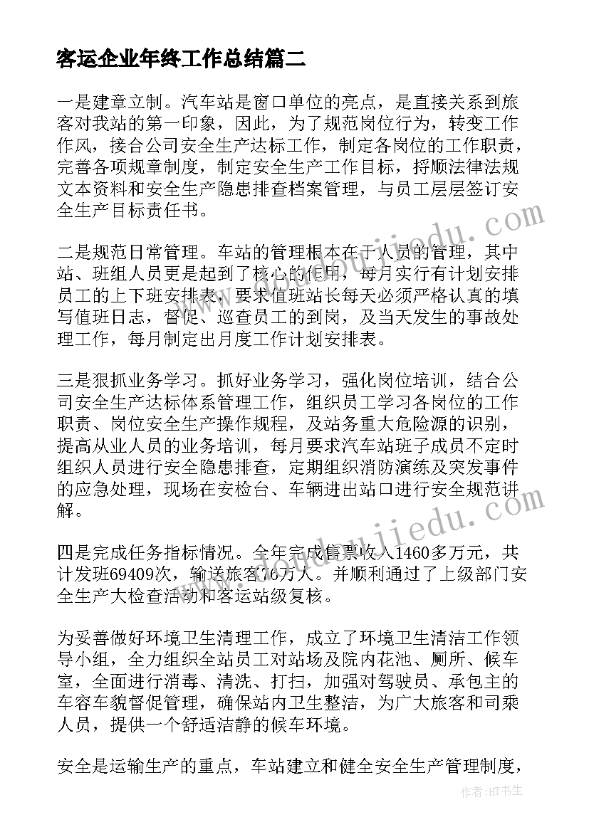 2023年部编版一年级语文语文园地一教学反思(实用10篇)