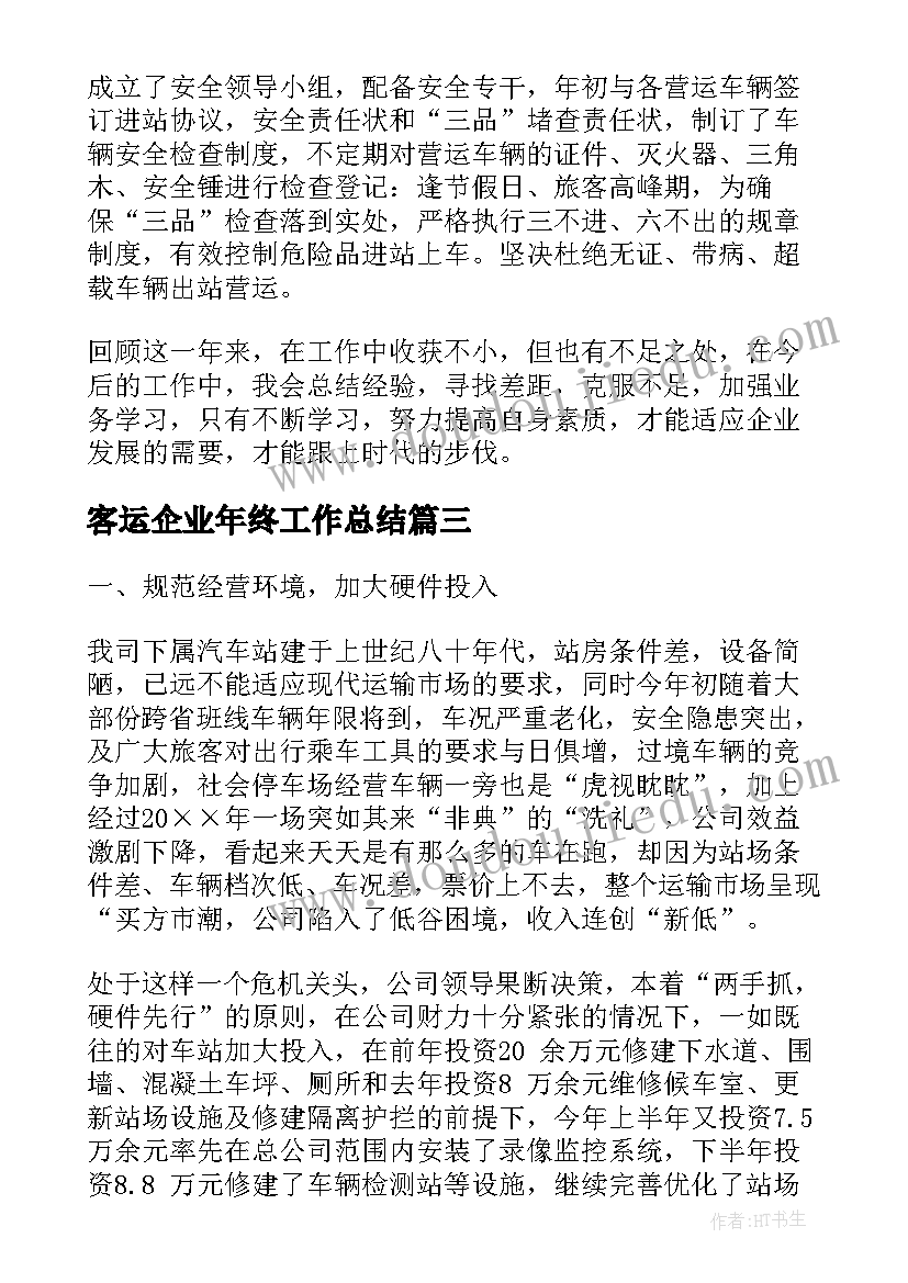 2023年部编版一年级语文语文园地一教学反思(实用10篇)