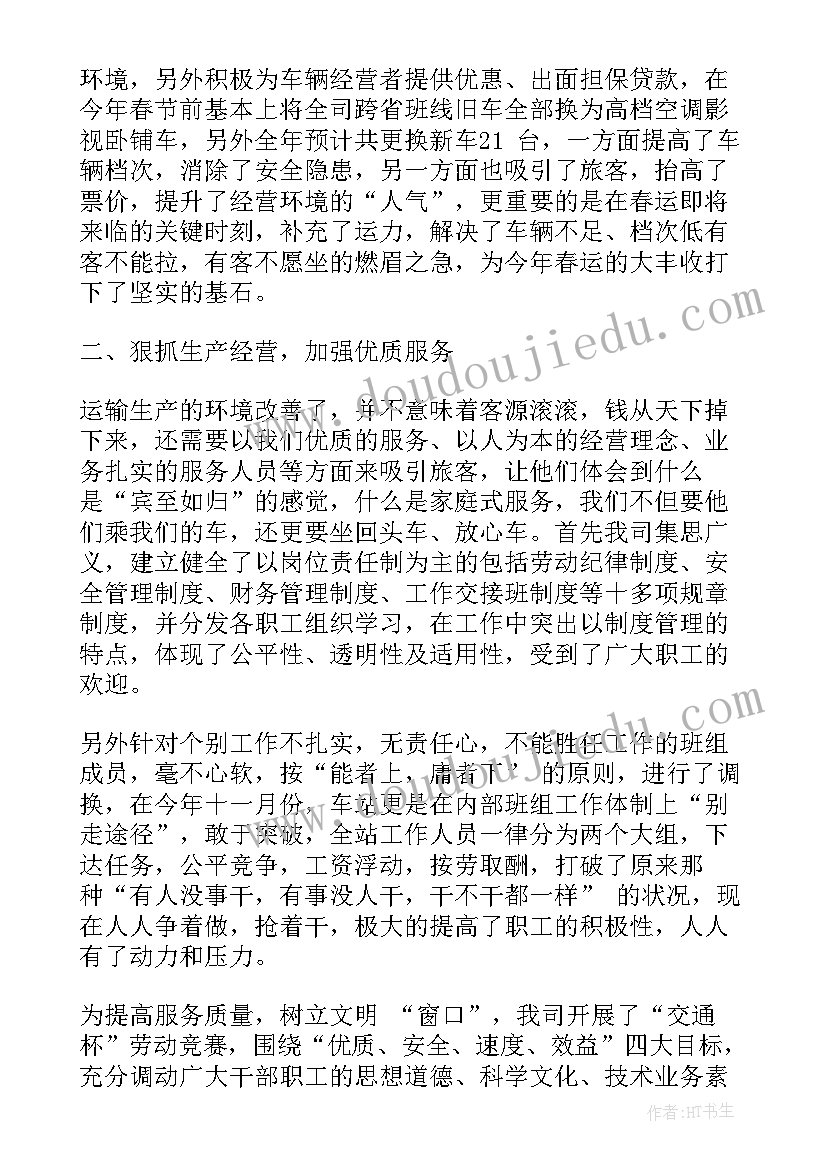 2023年部编版一年级语文语文园地一教学反思(实用10篇)