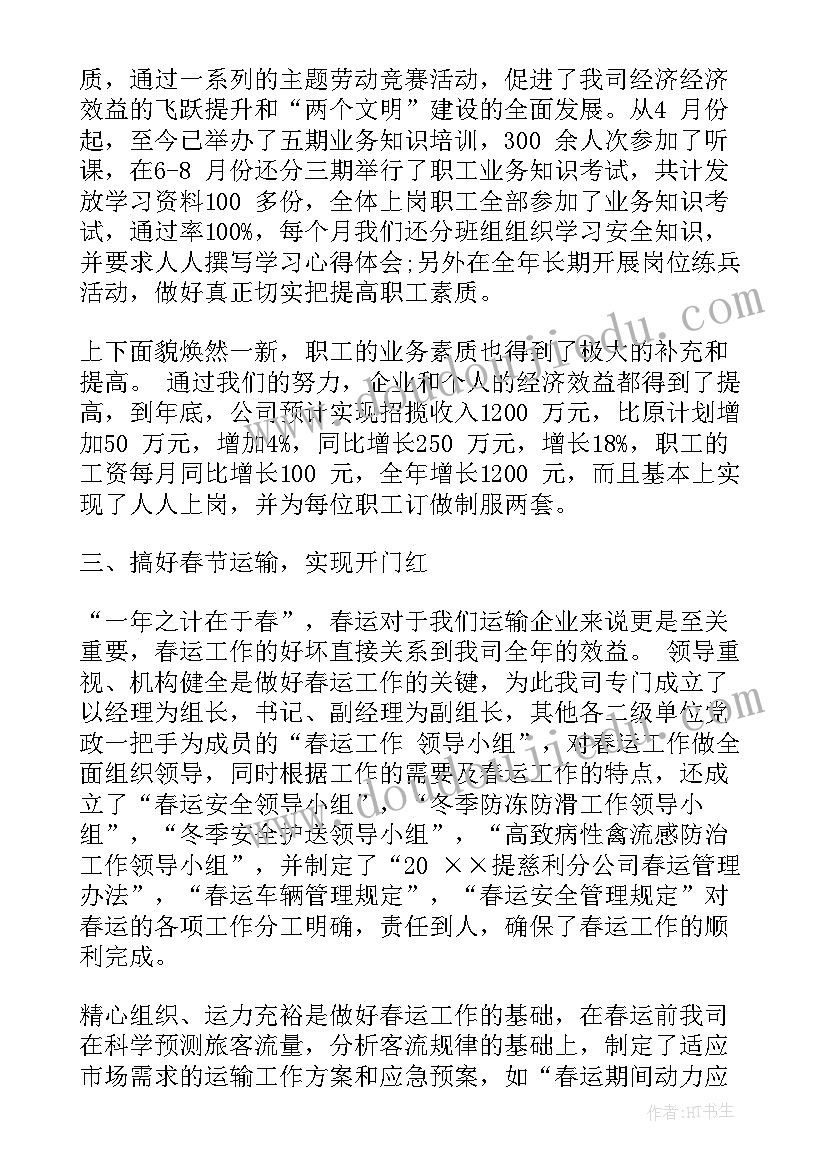 2023年部编版一年级语文语文园地一教学反思(实用10篇)