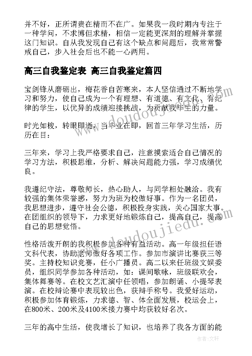 最新外墙保温涂料包工包料合同 外墙保温单包工合同(通用5篇)