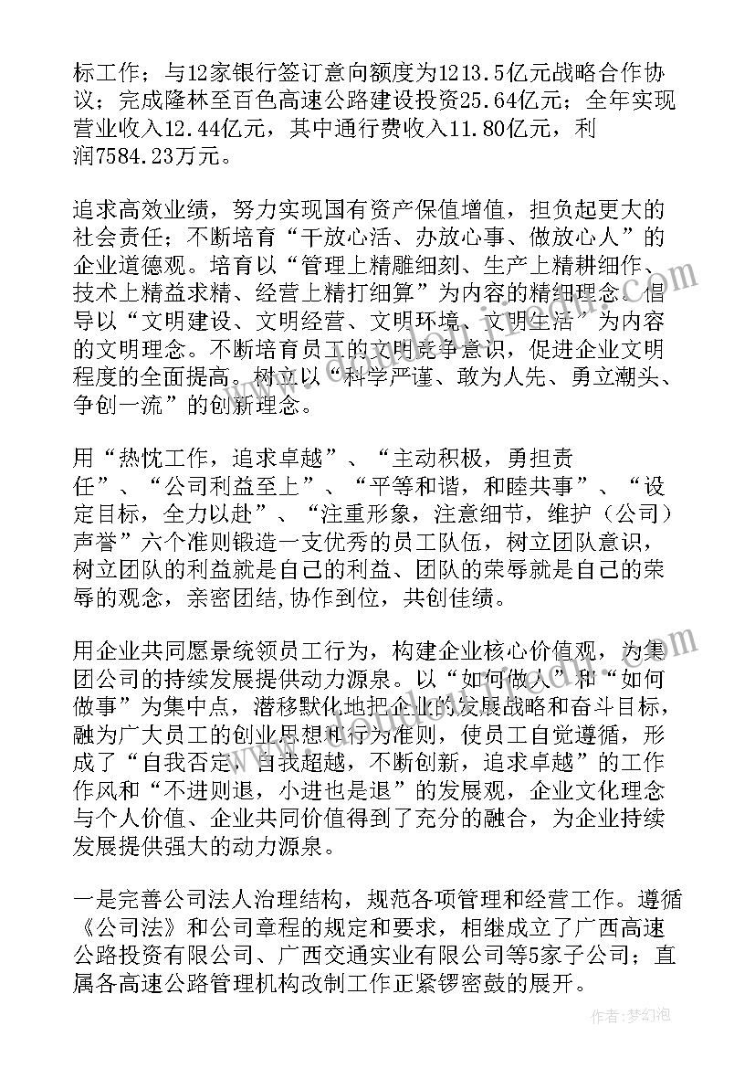 2023年社区垃圾分类活动新闻稿件 社区活动心得体会垃圾分类(实用10篇)