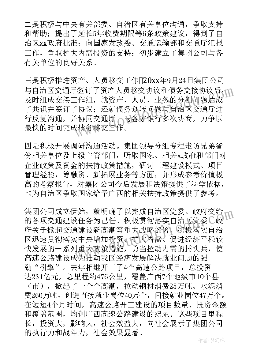 2023年社区垃圾分类活动新闻稿件 社区活动心得体会垃圾分类(实用10篇)