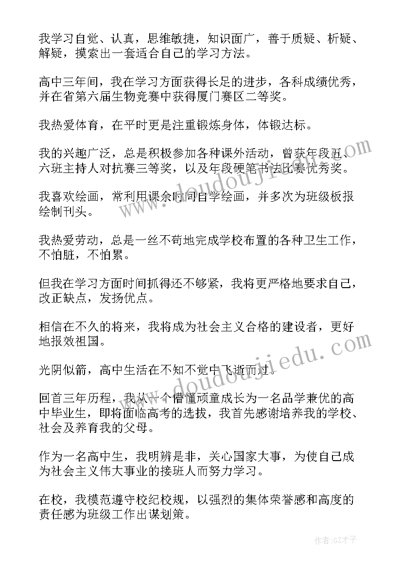 2023年中职培训心得体会(实用9篇)