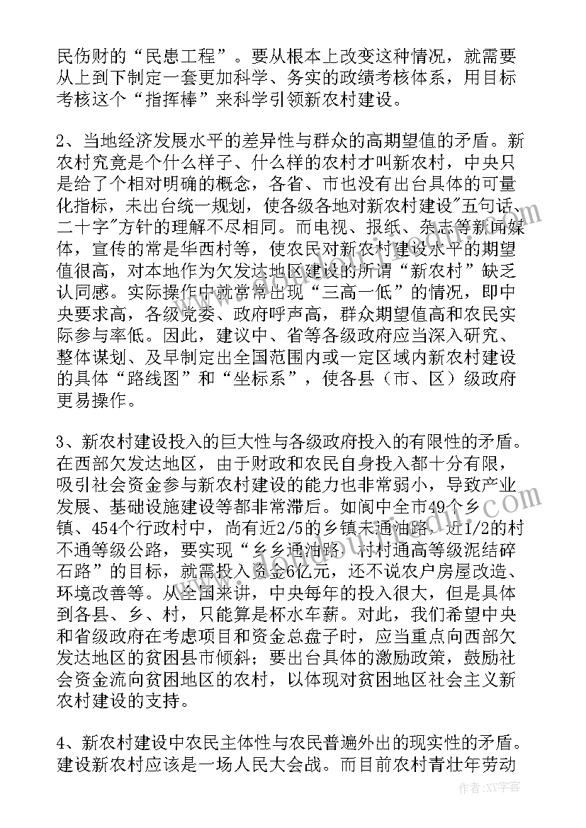 2023年中心镇建设工作报告总结 建设工作报告(模板9篇)